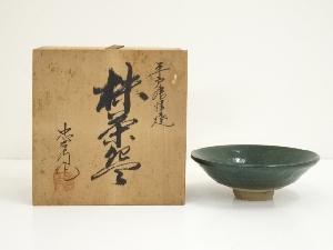 平戸唐津焼　忠右衛門造　平茶碗（共箱）